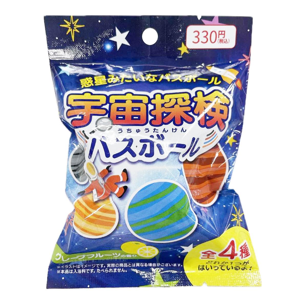 まとめ買い】ランダム宇宙バスボール 1527/377461 | ワッツ