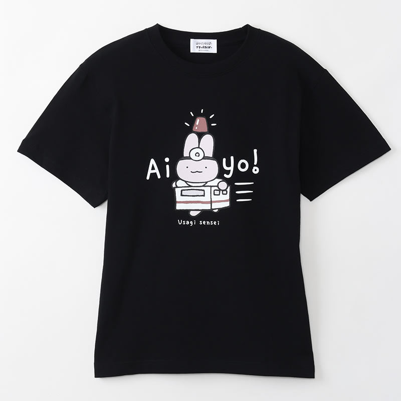 ホワイトタイガーとブラックタイガー Tシャツ Aiyo! ブラック | とらえ