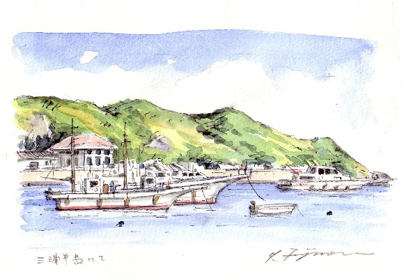 漁港 描き方 水彩画 三浦 教室