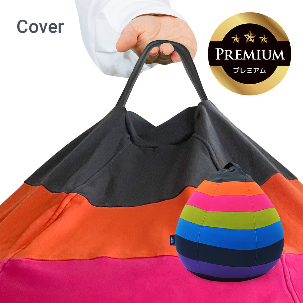 公式】Yogibo Drop Rainbow Premium（ヨギボー ドロップ レインボー