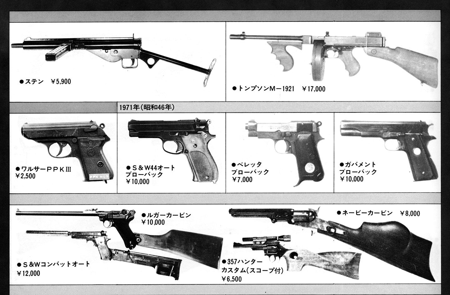 MGC S&W 44 AUTO