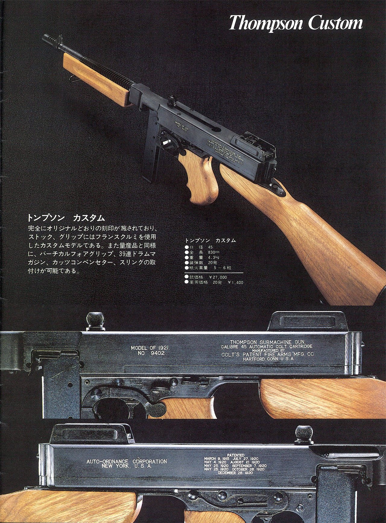 MGC_Thompson