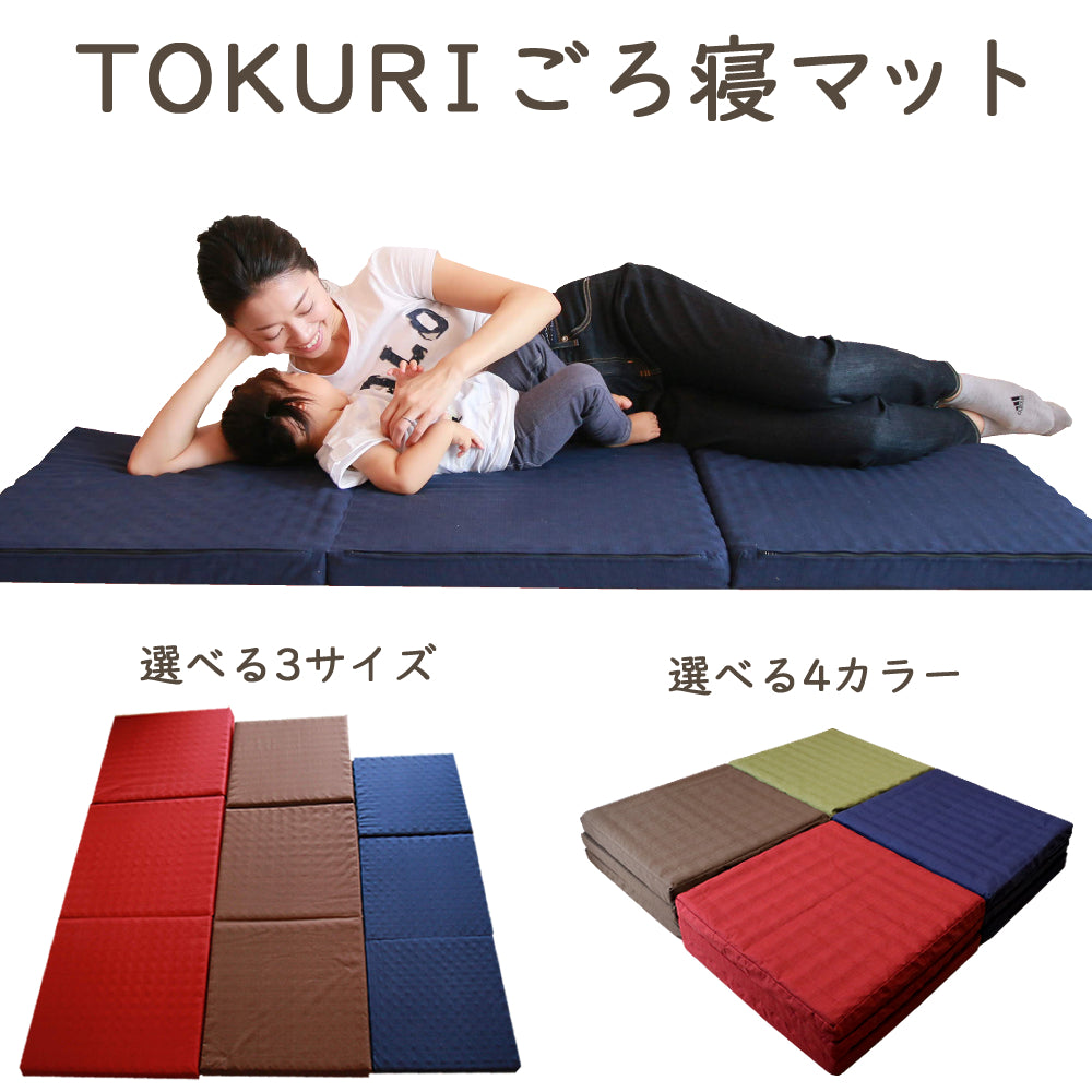 眠る」「楽しむ」「くつろぐ」人生をもっとスマートでシンプルに