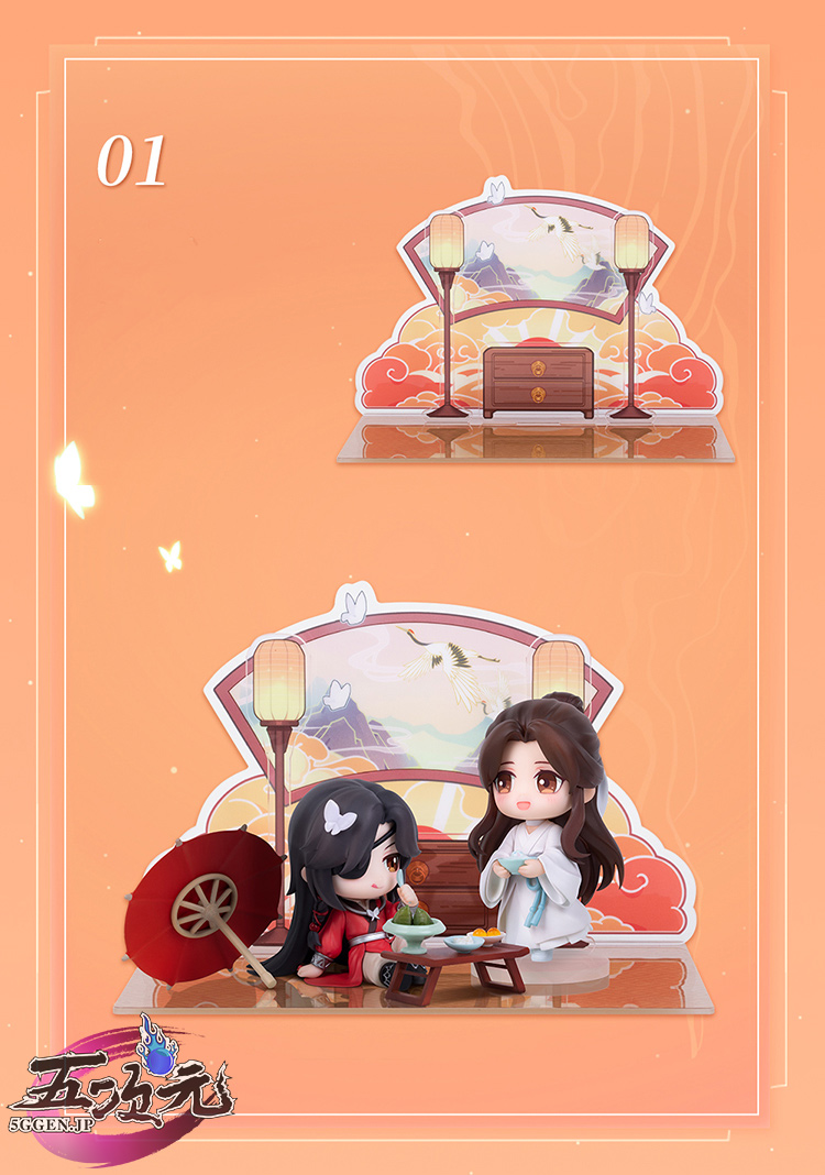 正規品 天官賜福 グッズ フィギュア 謝憐 三郎 花城 極楽雅宴Ver