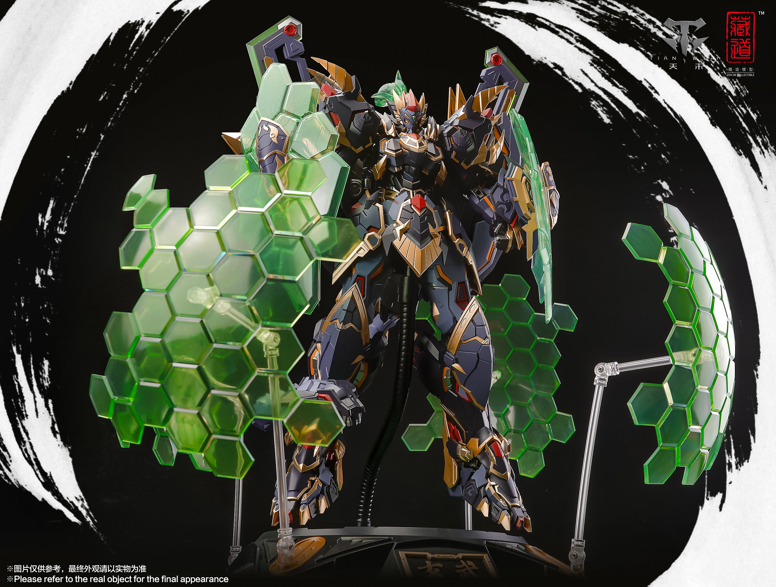 蔵道模型 CangDao Model 1/72 CD-04 四聖獣 玄武 - 77figure.com