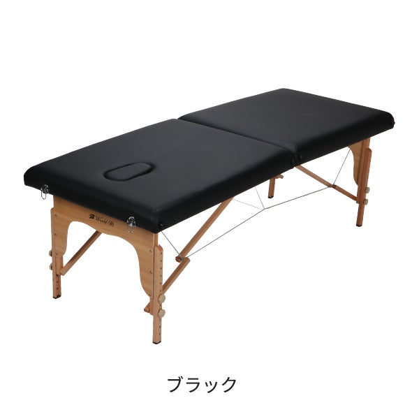軽量 折りたたみ マッサージベッド (木製)(有孔) ブラック 長さ185×幅