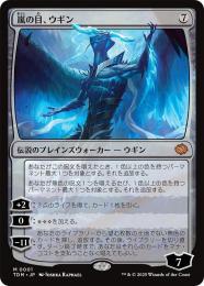 ミントモール / MINT GAMES MTG(東日本橋) / 【TDM】【ENG】【ハロー