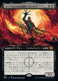 ミントモール / MINT GAMES MTG(東日本橋) / 【BRO】【JPN