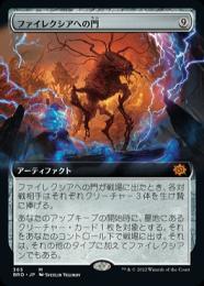 ミントモール / MINT GAMES MTG(東日本橋) / 【BRO】【JPN