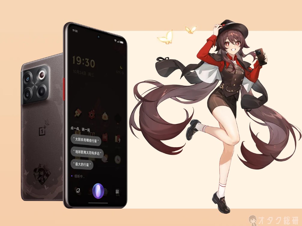 OnePlus、「原神」とのコラボスマホを発表＝細部まで忠実に再現