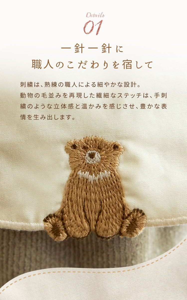 予約】刺繍スタイ くま×ダイヤ – 10mois 公式オンラインショップ