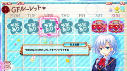 ART概要:パチスロガールフレンド（仮）～聖櫻学園メモリアル