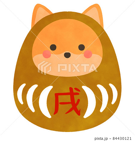 戌年 干支達磨 犬 イラスト素材のイラスト素材 [84430121] - PIXTA