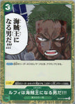 OP12-039 Luffy Is the Man Who Will Become the King of Pirates