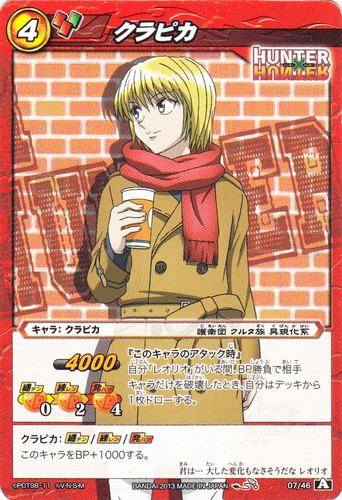 カードセット「HUNTER×HUNTER ファントムブースター」(14 枚
