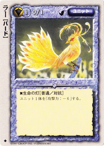 属性「聖」(836 枚)｜モンスター・コレクションTCG
