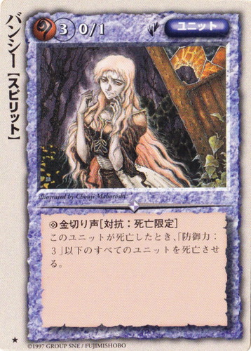 属性「魔」(845 枚)｜モンスター・コレクションTCG