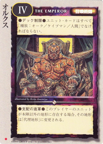 カードセット「黄金樹の守護者」(170 枚)｜モンスター・コレクションTCG