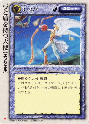 属性「聖」(836 枚)｜モンスター・コレクションTCG