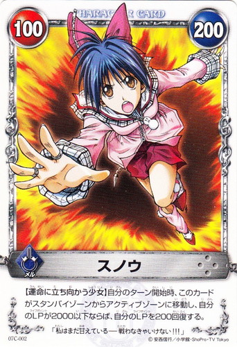 カードセット「AKT.7 烈風の魔女」(40 枚)｜メルヘヴン THE ARM BATTLE