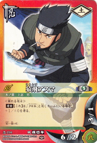 NARUTOカードゲーム(428枚)