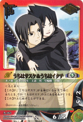 カードセット「巻ノ十二 戦慄の刻印編」(8 枚)｜NARUTOカードゲーム