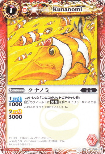 カードセット「第4弾：龍帝」(34 枚)｜バトルスピリッツ