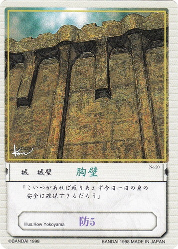 セットグループ「ブースターパック」(106 枚)｜カオスギア