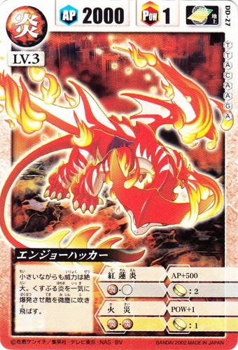 カード種類「ドラゴン」(69 枚)｜ドラゴンドライブ(新)