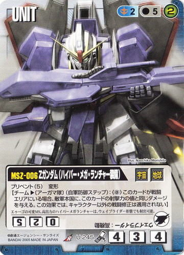 ガンダムウォー(4771枚)