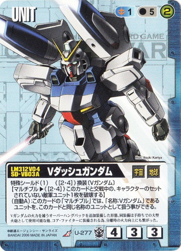 カード名に「Vガンダム」を含む(7 枚)｜ガンダムウォー