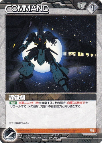 C-BK008U.jpg