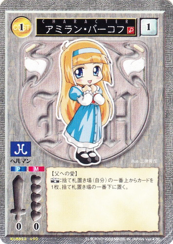490.jpg