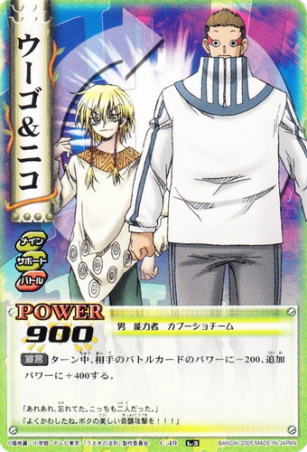 カード種類「キャラクター」(5 枚)｜うえきの法則 The Card Battle