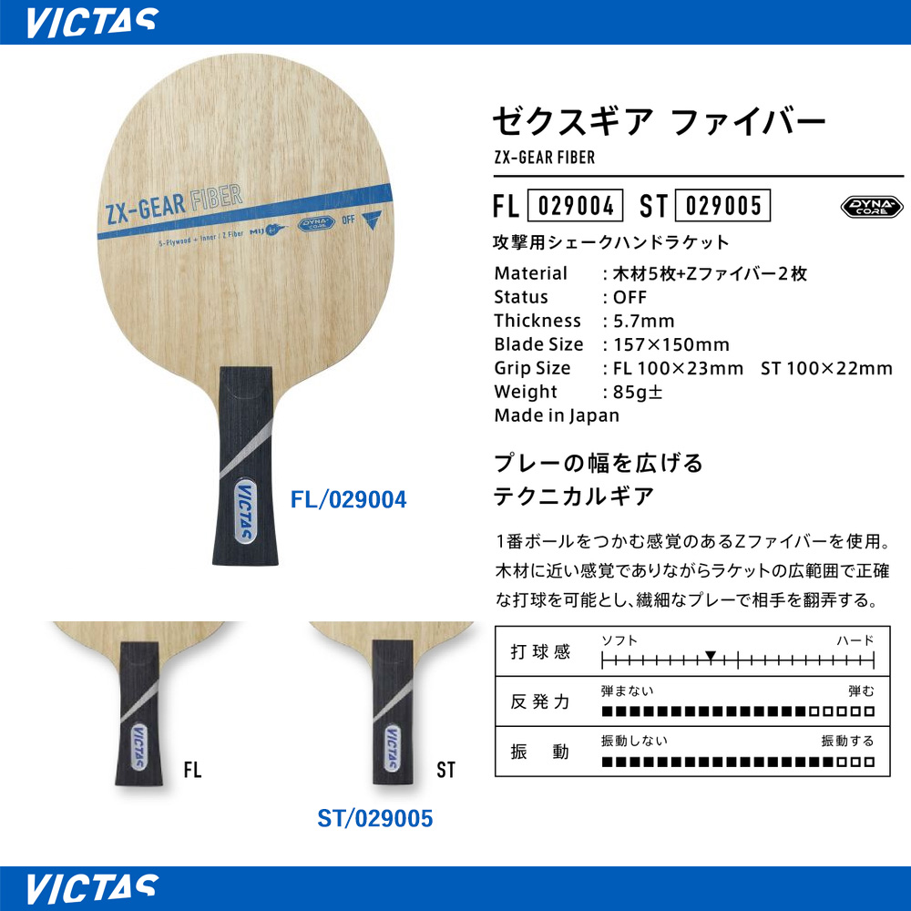 えりか専用 AZ バイクレース用チェーンルブ EP(極圧) 110ml MOc-001