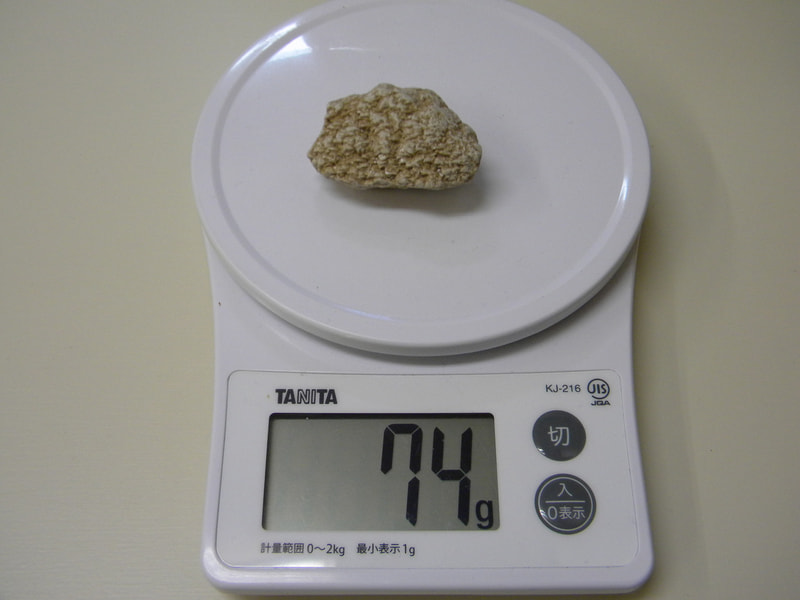 109番 結晶体北投石74g 北投石・源泉希釈水・販売商品