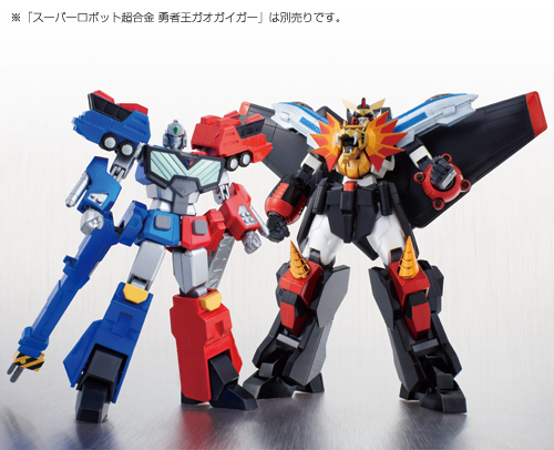 スーパーロボット超合金 超竜神 | 魂ウェブ