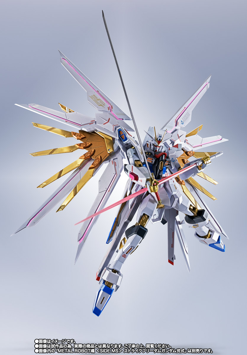 METAL ROBOT魂 ＜SIDE MS＞ プラウドディフェンダー＆エフェクト