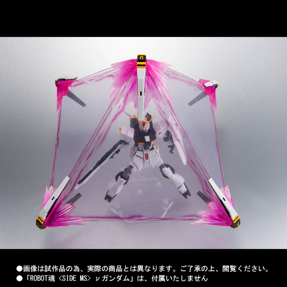 ROBOT魂 <SIDE MS> νガンダム&νガンダム拡張フルセット レビュー】 バンダイ 魂ウェブ商店 ROBOT魂 <SIDE MS> νガンダム拡張