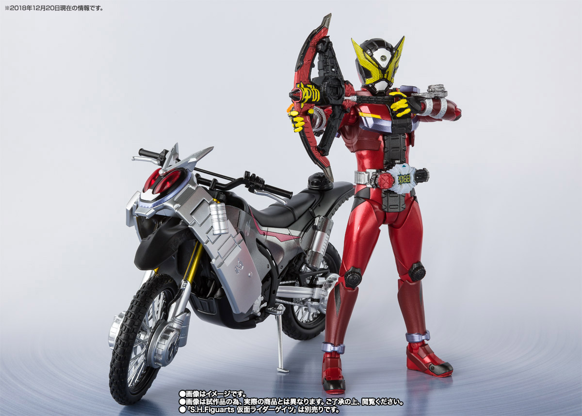 S.H.Figuarts ライドストライカー＆ジカンギレード／ジカンザックス