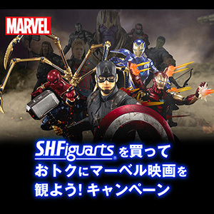 S.H.Figuarts キャプテン・アメリカ -《FINAL BATTLE》EDITION