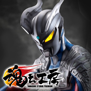 魂之工房 ウルトラマンゼロ -10年の軌跡- | 魂ウェブ