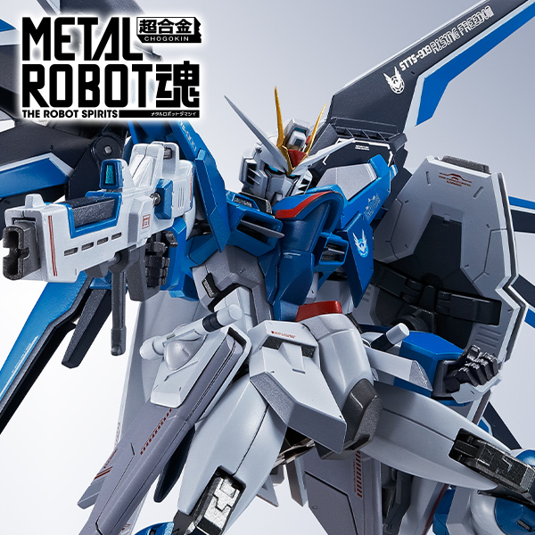 METAL ROBOT魂 ＜SIDE MS＞ ゼウスシルエット | 魂ウェブ