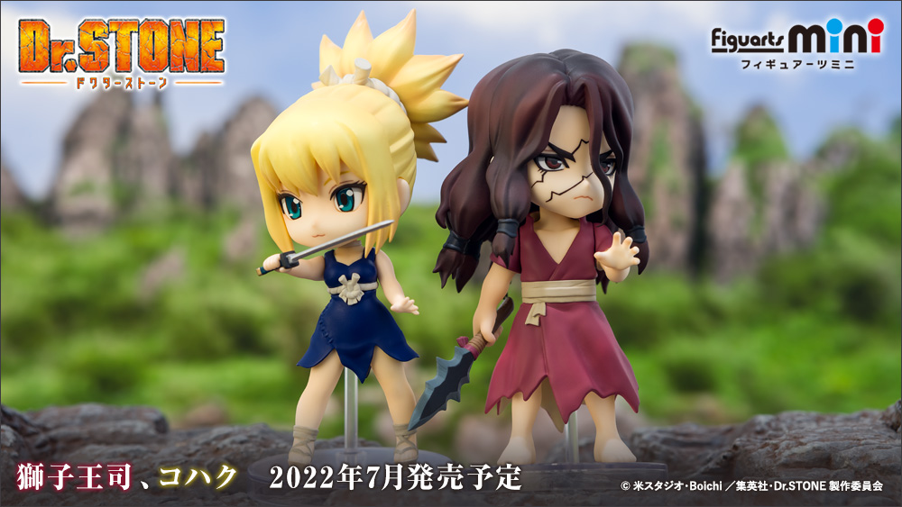 Figuarts mini 獅子王司 | 魂ウェブ