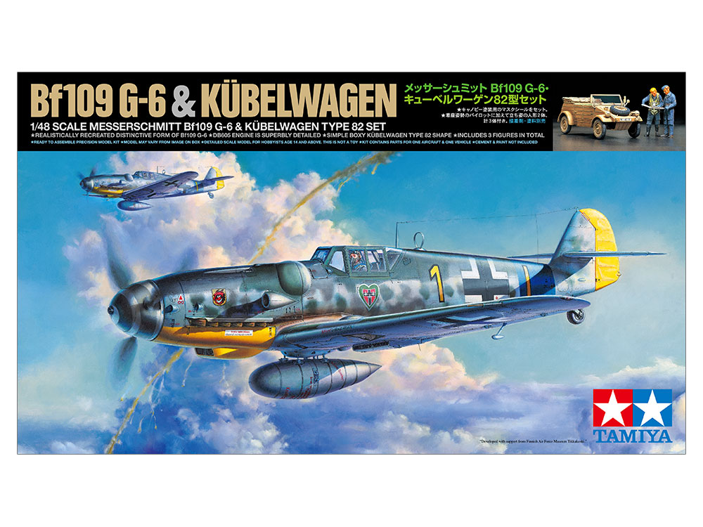 1/48 ノースアメリカンP-51Dマスタング・1/4トン小型四輪駆動軍用車