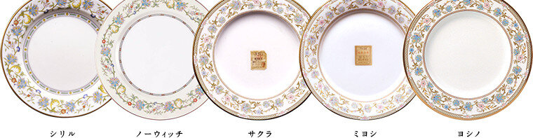 ヨシノ 21.5cmディーププレート | ノリタケ食器公式オンラインショップ
