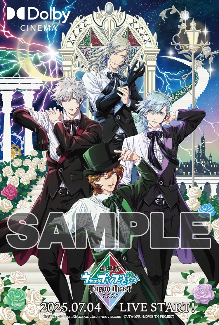 ニュース｜劇場版 うたの☆プリンスさまっ♪ TABOO NIGHT XXXX 公式サイト