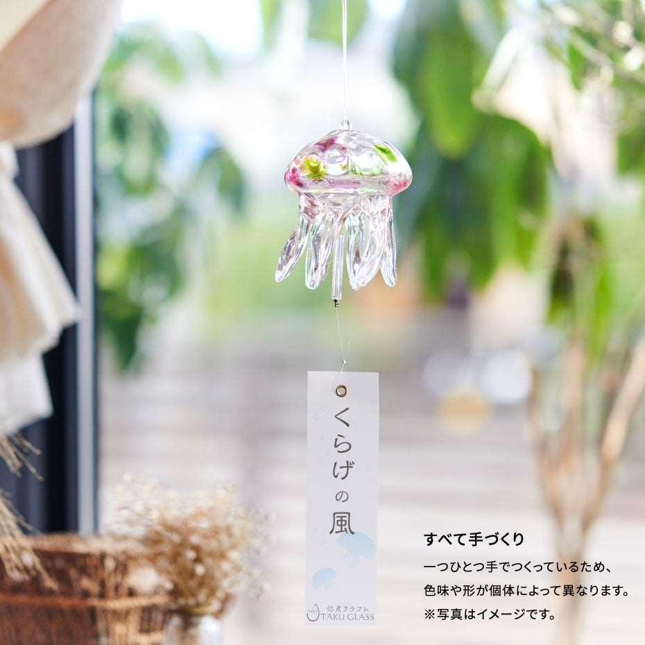 くらげ風鈴 ［ピンクカラフル］ – タクグラス