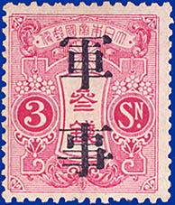 日独戦争51
