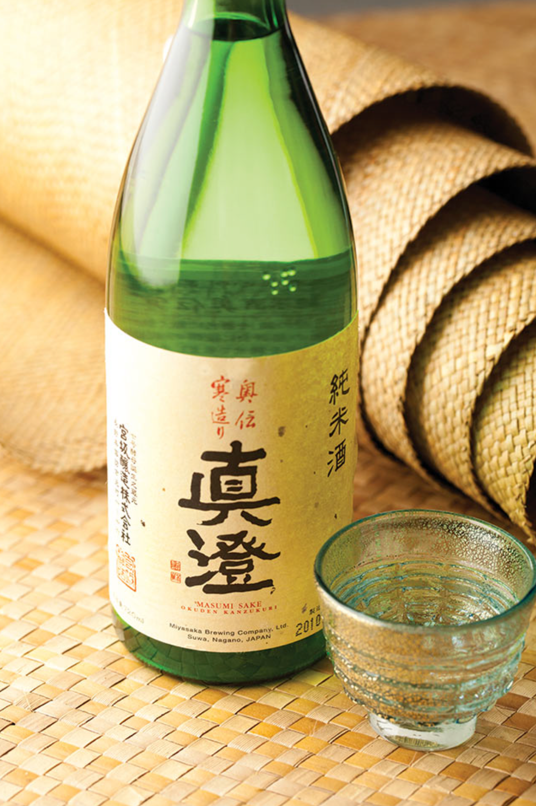 Masumi “Okuden Kantsukuri” – Takasan